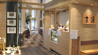 古蓮 福岡三越店