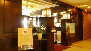 古蓮 萃香園店