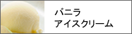 �Х˥饢�������꡼��